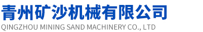 青州凯翔午夜福利区机械有限公司